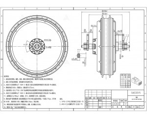 Чёртёж мотор колеса QS motor 48v1200w для велосипеда и график испытаний