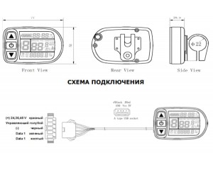 Инструкция для дисплеев Kunteng KT-LCD4 и KT-LCD5U