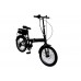 Электровелосипед складной Вольта Орбита 750